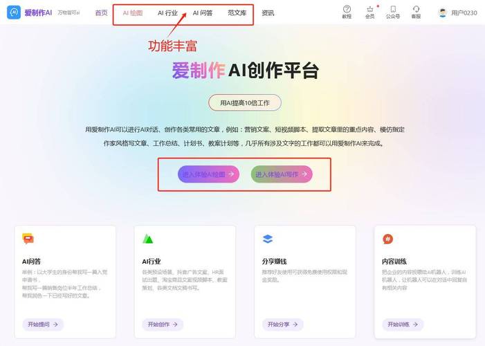 如何用好 DeepSeek 这个 AI 新星？掌握这些技巧，让你成为 达人  第2张