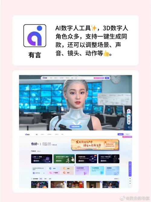 如何用好 DeepSeek 这个 AI 新星？掌握这些技巧，让你成为 达人  第14张