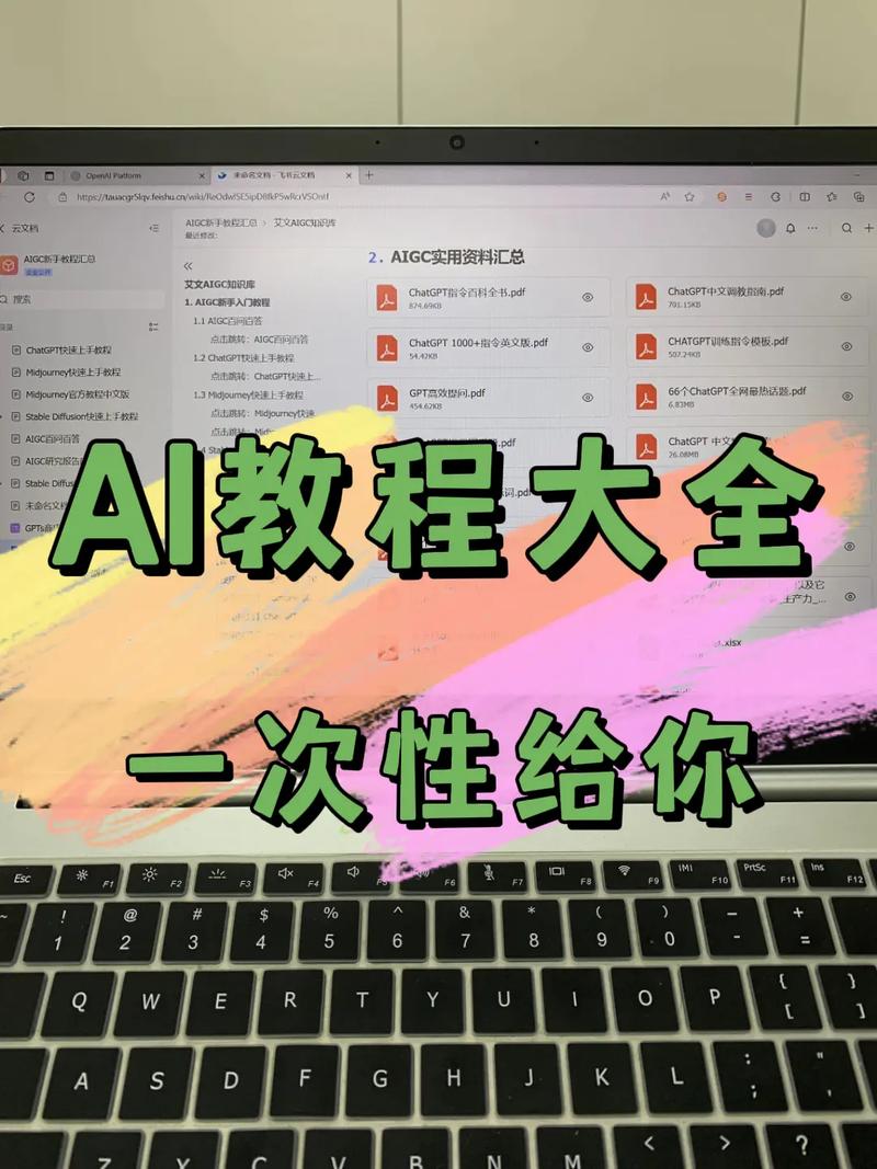 如何用好 DeepSeek 这个 AI 新星？掌握这些技巧，让你成为 达人  第15张