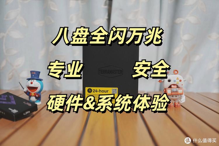 铁威马F8 SSD Plus：你的数据安全与效率的终极解决方案  第4张