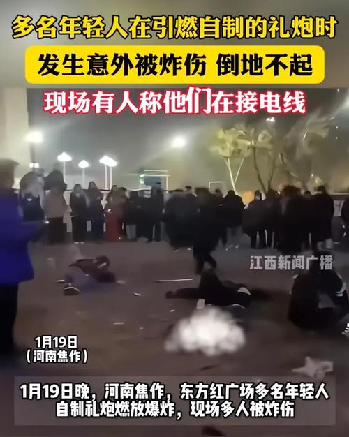 安徽男子点燃礼花弹瞬间爆炸身亡，究竟是失误还是另有隐情？  第3张