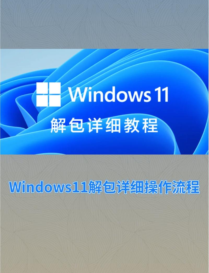 微软Copilot深度整合Windows 11，登录即启动！你准备好了吗？  第11张