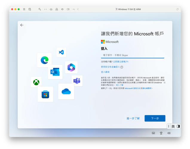 微软Copilot深度整合Windows 11，登录即启动！你准备好了吗？  第4张