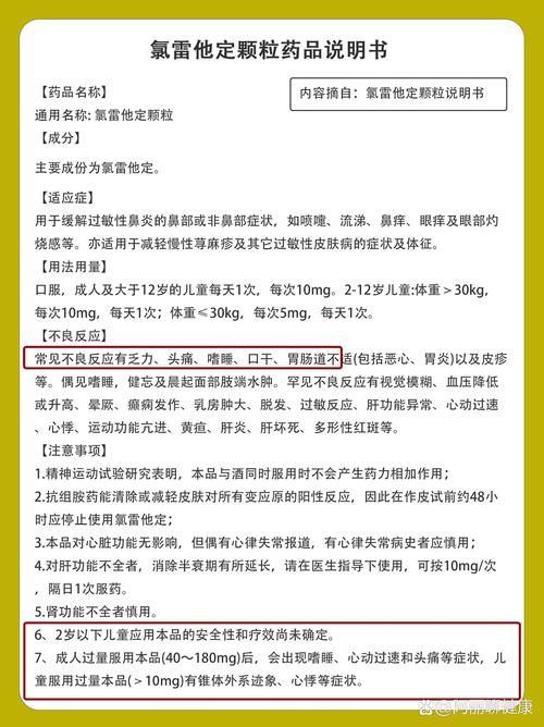 机器人也能读懂药品说明书？智元机器人X2的超强能力让人惊叹  第3张