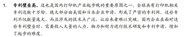 新能源车牌大改革！雷军提案引爆全网，你支持哪种设计？  第10张