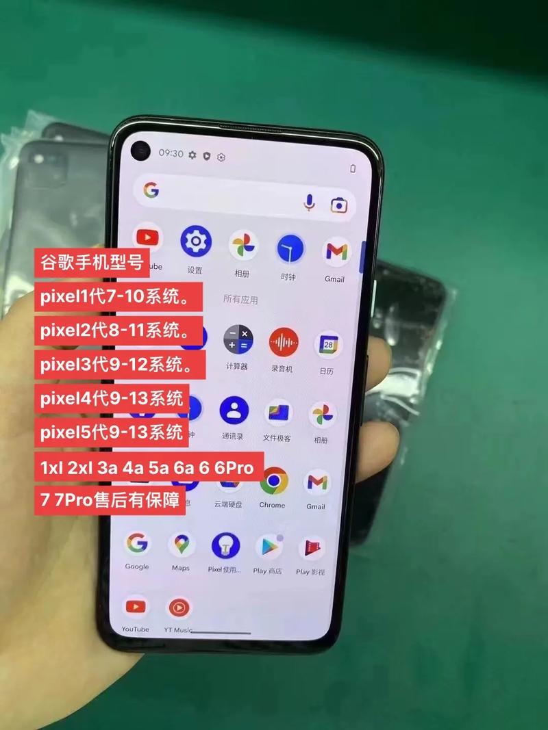 谷歌Pixel 10系列曝光！三款机型设计一致，尺寸有何不同？