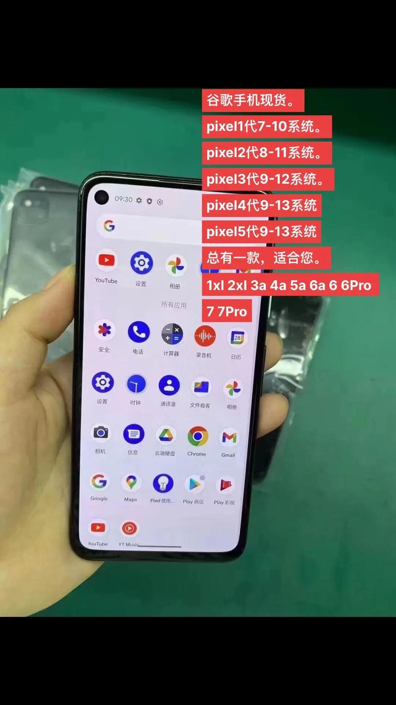 谷歌Pixel 10系列曝光！三款机型设计一致，尺寸有何不同？  第7张