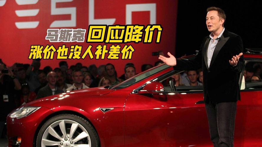 特朗普豪掷8万美元购买特斯拉Model S！他为何如此钟爱这款车？  第2张