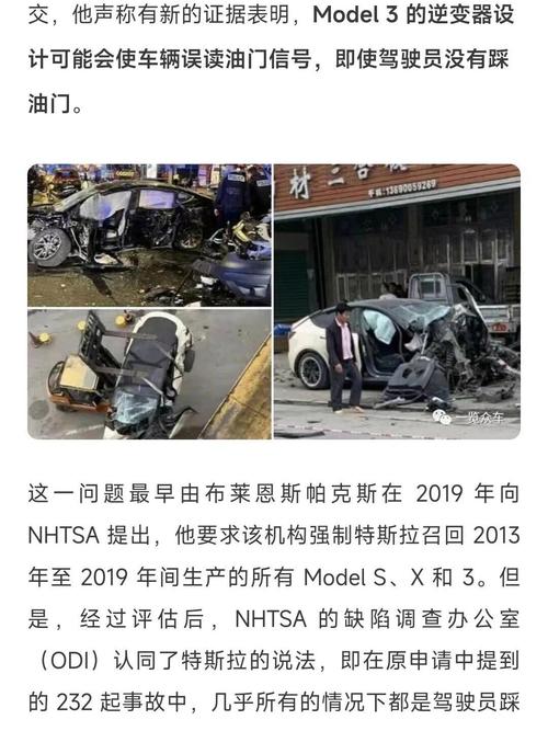 特斯拉车主为何不敢开车上街？特朗普竟称暴力行为为恐怖主义