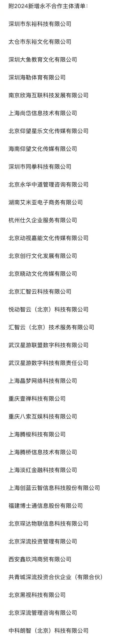 华为成都招聘舞弊风波：为何连管理层都卷入贪腐产业链？  第3张