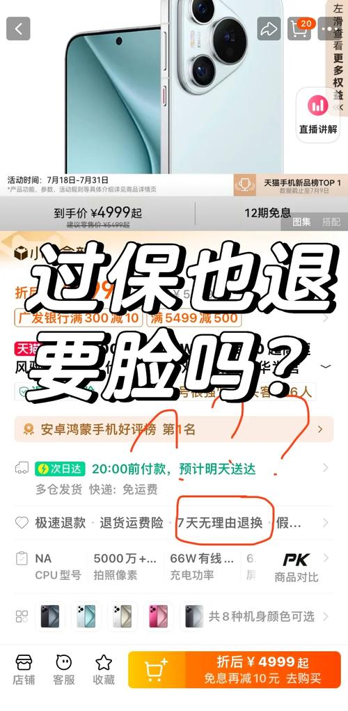 华为成都招聘舞弊风波：为何连管理层都卷入贪腐产业链？  第9张