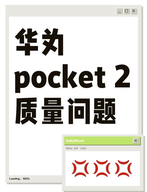 华为成都招聘舞弊风波：为何连管理层都卷入贪腐产业链？  第10张