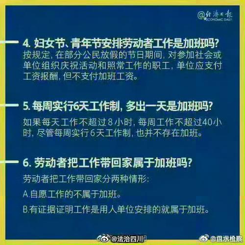 从不准加班到不用加班，企业真的准备好了吗？员工幸福何时才能真正被重视？