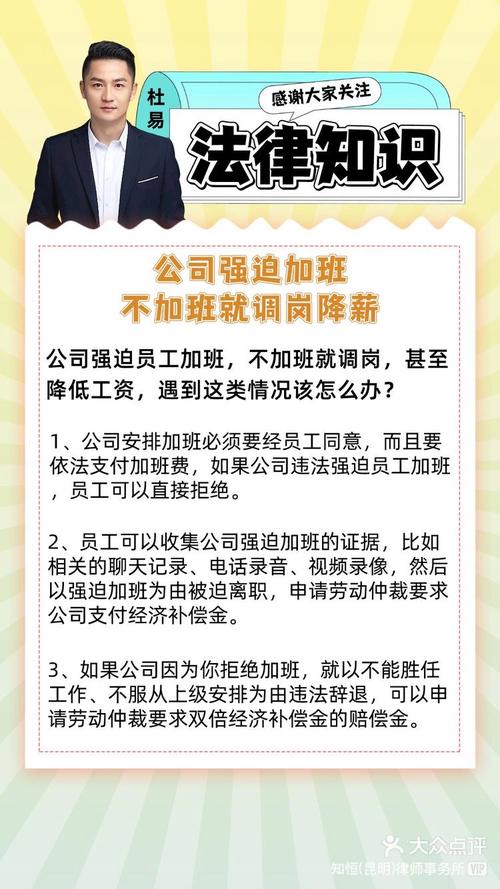 从不准加班到不用加班，企业真的准备好了吗？员工幸福何时才能真正被重视？  第6张