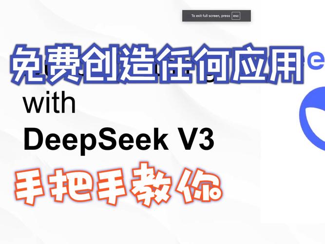 只需两步！如何在DevEco Studio中接入DeepSeek，让开发效率翻倍？  第2张