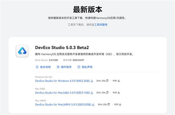 只需两步！如何在DevEco Studio中接入DeepSeek，让开发效率翻倍？  第3张