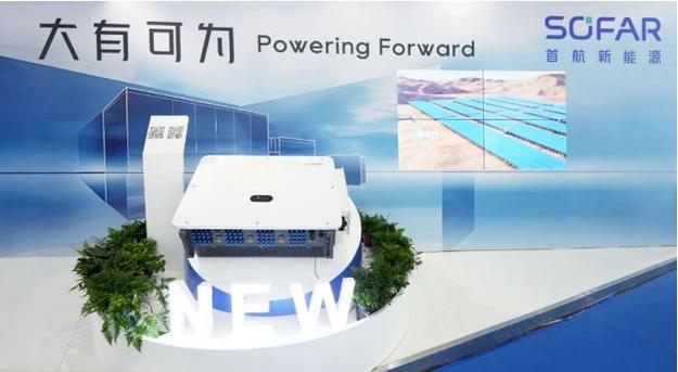 首航新能PowerMega光伏系统为何能引领全球？高效率、高安全性能揭秘  第4张