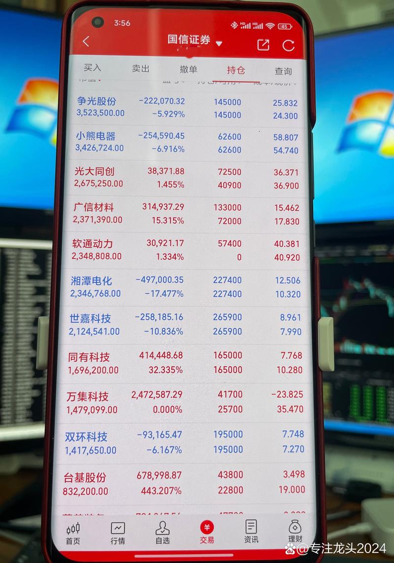 寒武纪2025年营收或突破50亿，智能芯片行业迎来爆发期  第3张