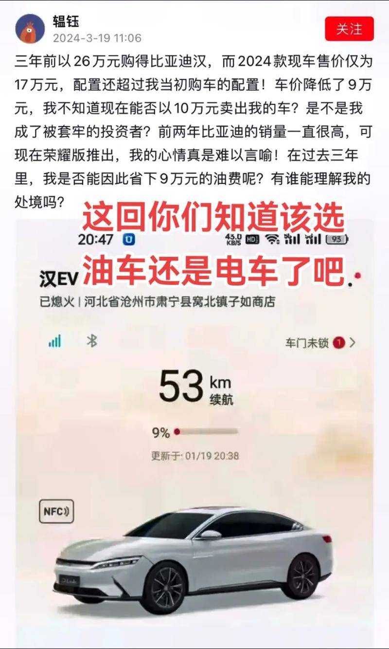 新能源车牌设计大翻车？网友怒怼：颜值减半影响销量