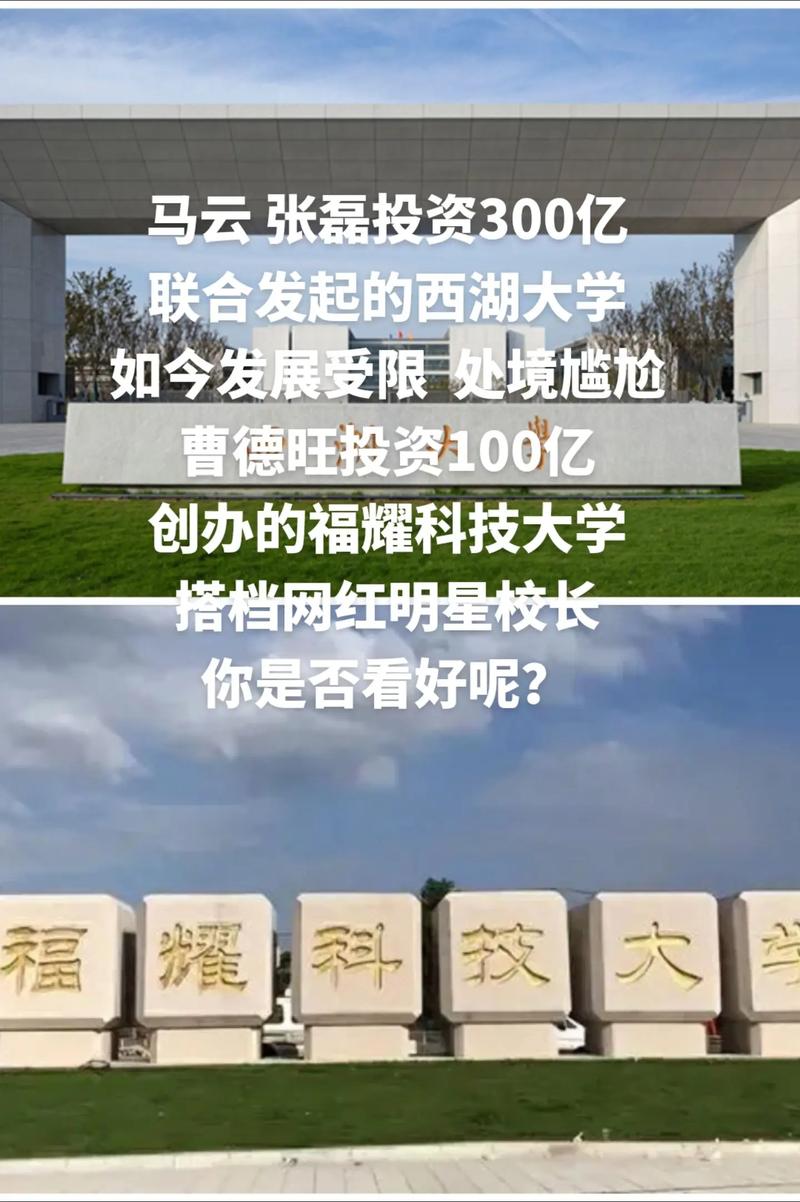 曹德旺首次回应福耀科技大学获批：压力巨大，如何确保不辜负几代人的心愿？  第7张