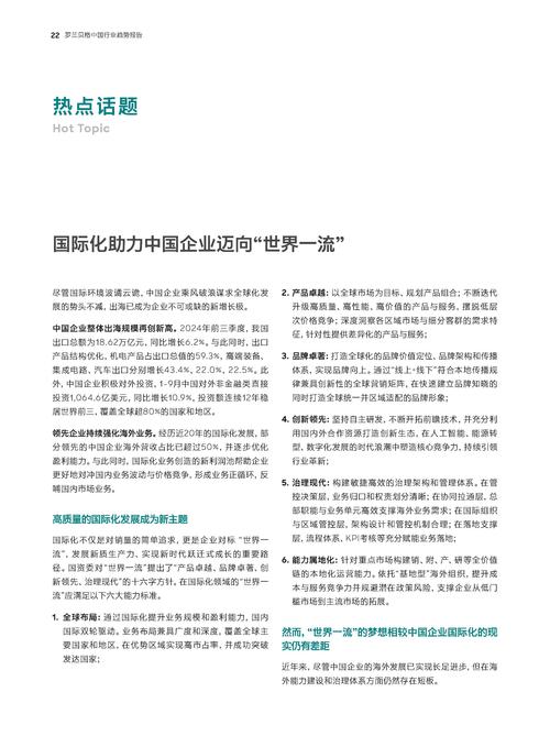 中国吸尘器市场渗透率仅15%，2025年有望突破500亿！你准备好抢占先机了吗？  第11张