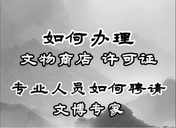 抖音电商清退假大师商家超500个，字画古玩行业乱象何时休？  第3张