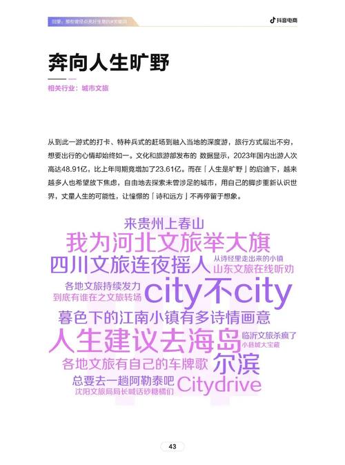 抖音电商清退假大师商家超500个，字画古玩行业乱象何时休？  第6张