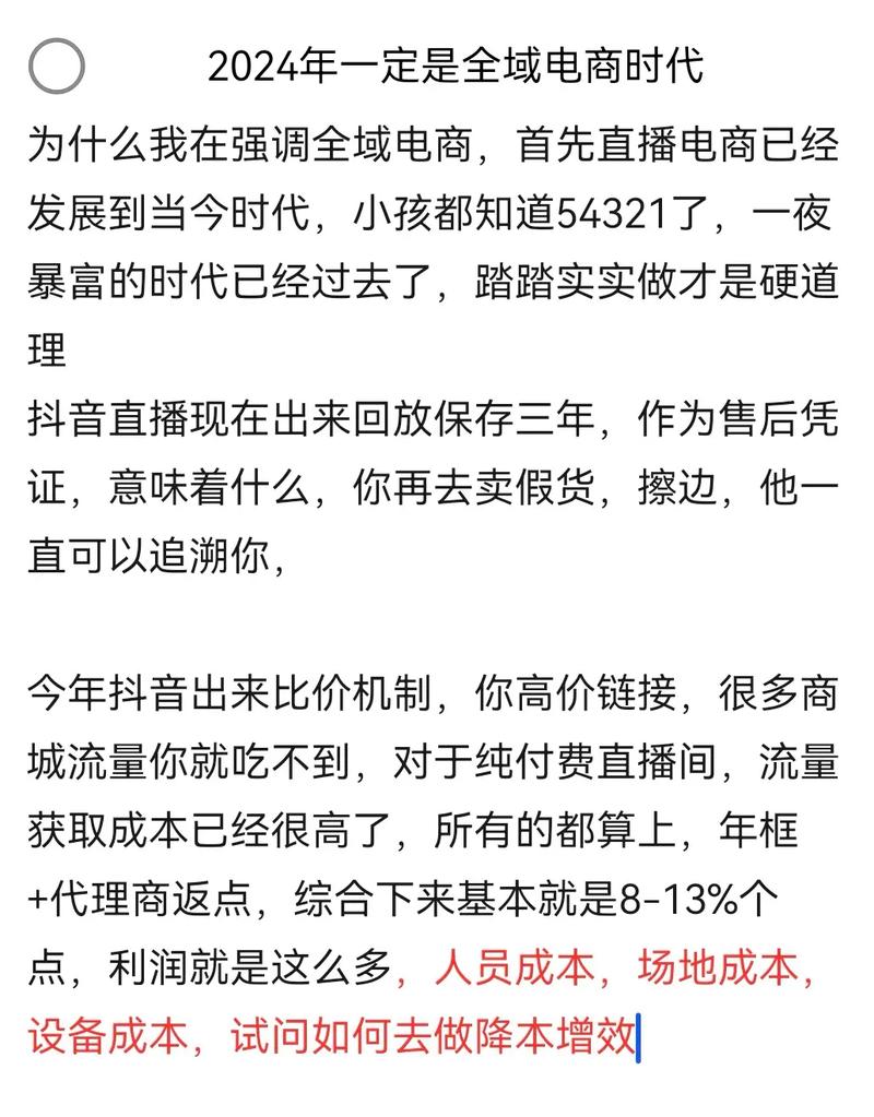 抖音电商清退假大师商家超500个，字画古玩行业乱象何时休？  第7张