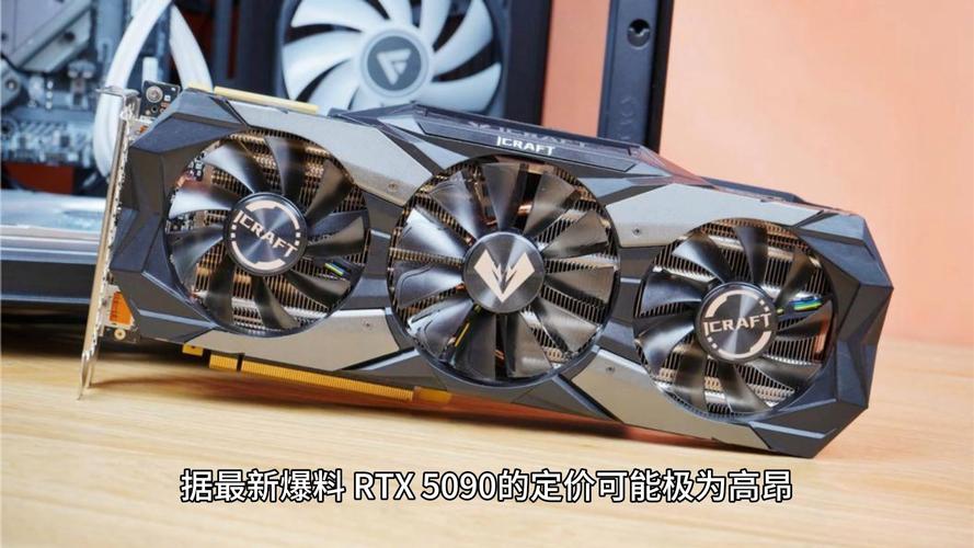 这款游戏笔记本性能逆天！RTX 5090桌面级显卡，你见过吗？  第12张