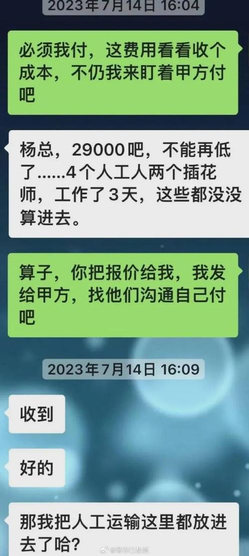 小伙上满8小时班竟被倒扣3天工资，背后真相令人愤怒  第3张