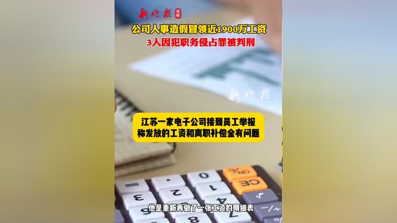 小伙上满8小时班竟被倒扣3天工资，背后真相令人愤怒  第7张