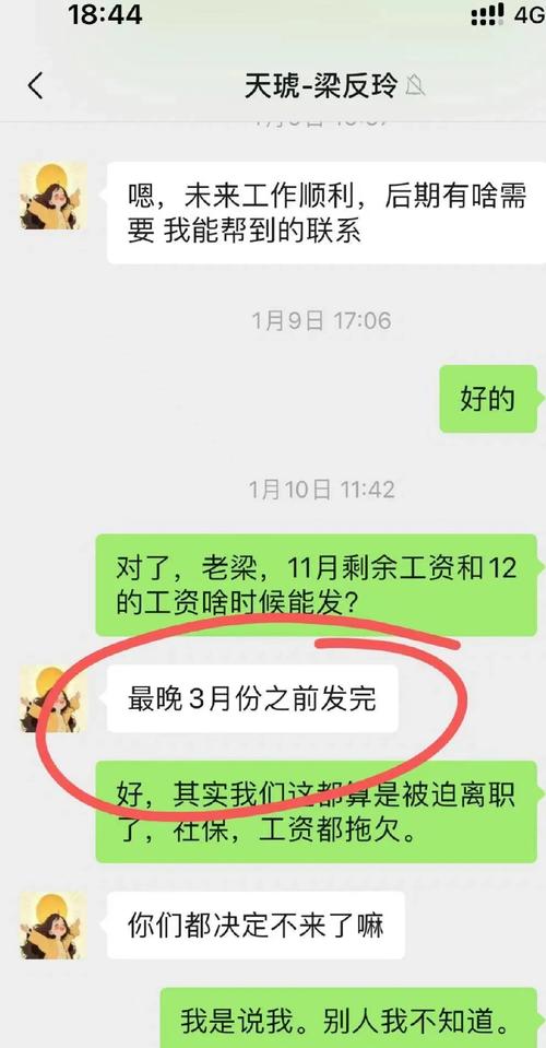 小伙上满8小时班竟被倒扣3天工资，背后真相令人愤怒  第8张