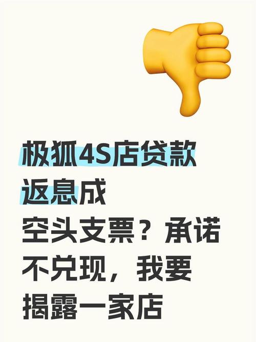 你还在等车吗？运通集团多地4S店拖延交车，车主贷款已还数月仍未提车