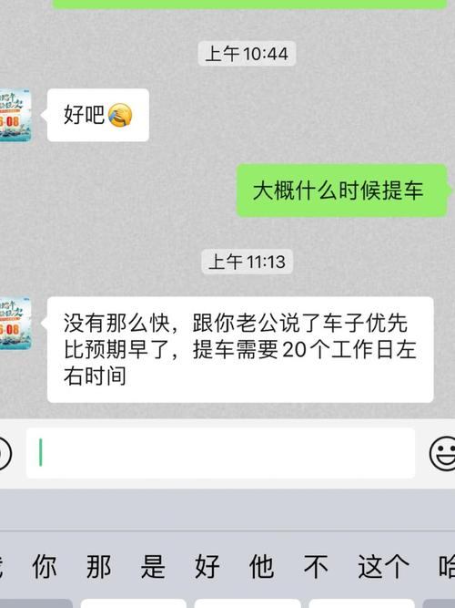 你还在等车吗？运通集团多地4S店拖延交车，车主贷款已还数月仍未提车  第5张