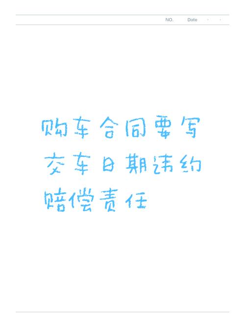 你还在等车吗？运通集团多地4S店拖延交车，车主贷款已还数月仍未提车  第8张