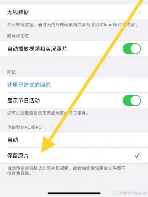 手机照片传电脑就变丑？揭秘屏幕背后的惊人真相  第2张