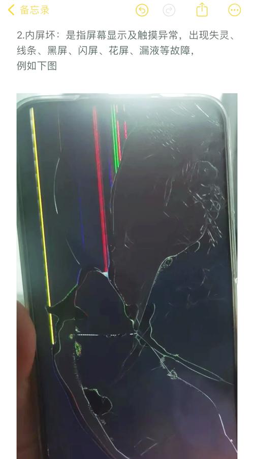 手机照片传电脑就变丑？揭秘屏幕背后的惊人真相  第11张