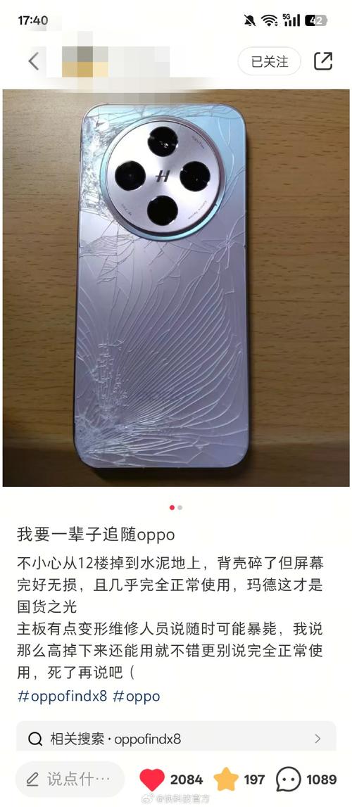 手机照片传电脑就变丑？揭秘屏幕背后的惊人真相  第13张