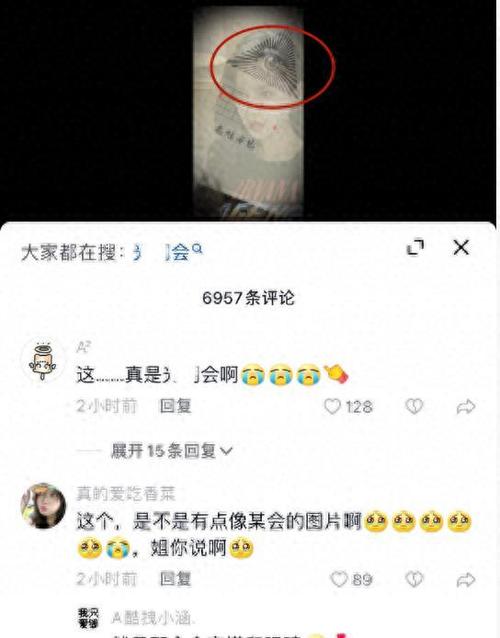 手机照片传电脑就变丑？揭秘屏幕背后的惊人真相  第15张