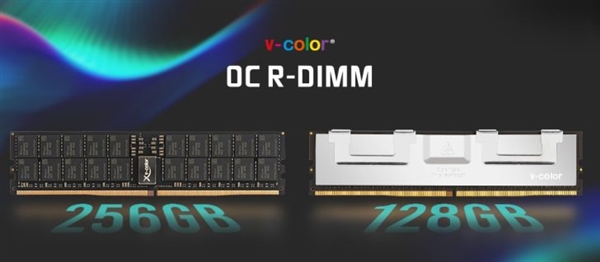 全球首款可超频DDR5内存震撼发布！你的电脑还能跟上时代吗？  第2张