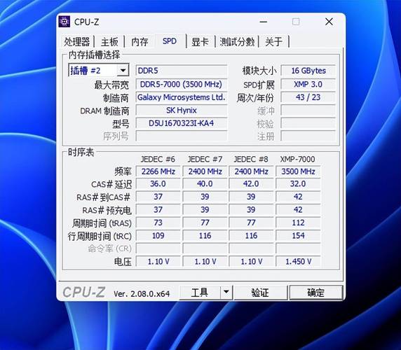 全球首款可超频DDR5内存震撼发布！你的电脑还能跟上时代吗？  第5张