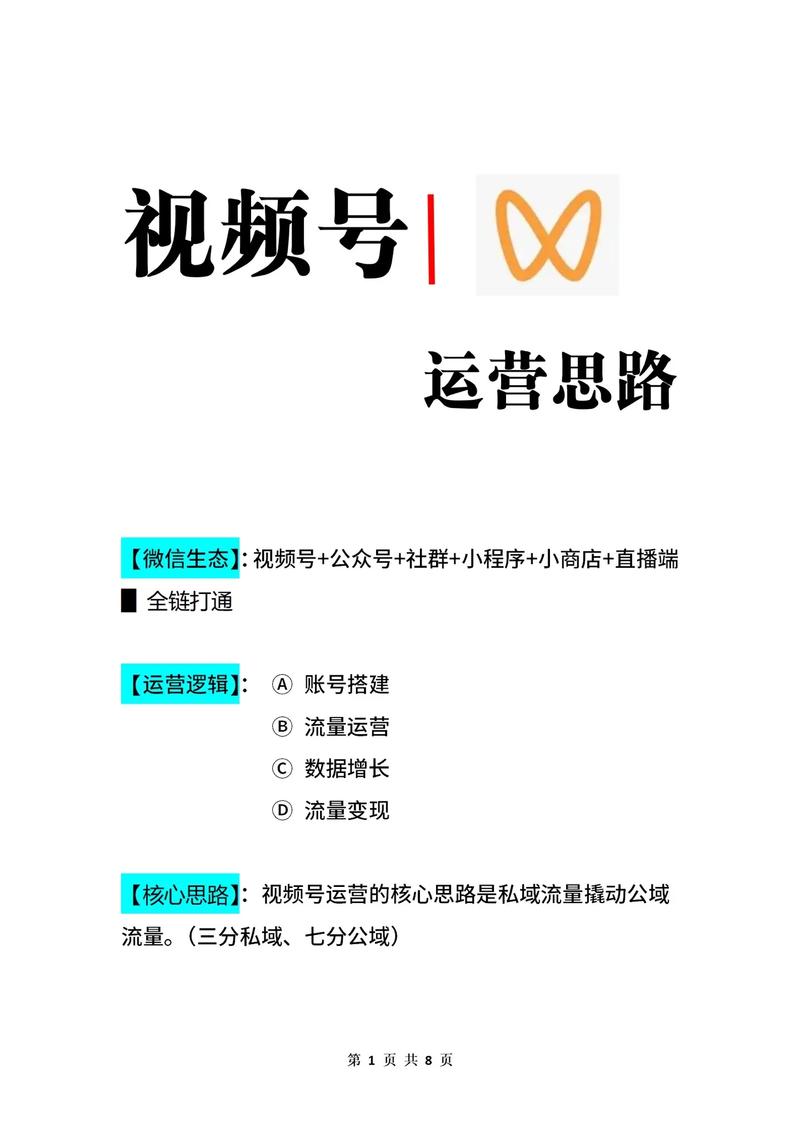 小杨甄选转战视频号，直播风格大反转！稳健主播能否再创辉煌？  第1张