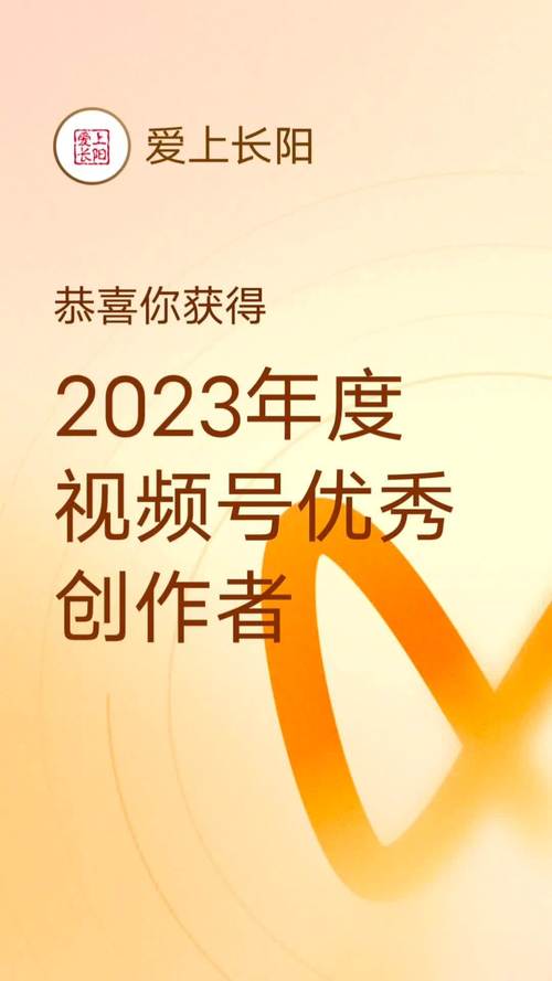 小杨甄选转战视频号，直播风格大反转！稳健主播能否再创辉煌？  第3张