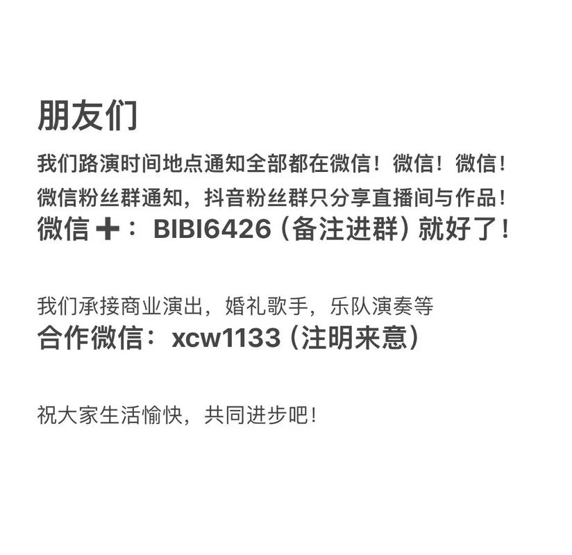 小杨甄选转战视频号，直播风格大反转！稳健主播能否再创辉煌？  第4张