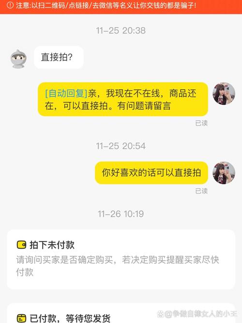 闲鱼仅退款风波再起，卖家权益谁来保障？5000+投诉背后真相曝光  第5张