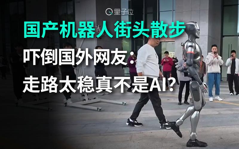 国产机器人深圳街头散步，竟火到国外！它真的只是机器人吗？  第28张