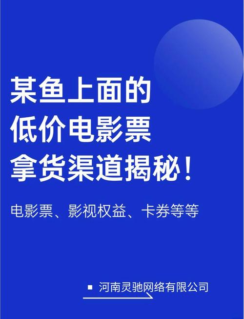 闲鱼仅退款频发，卖家权益谁来保障？揭秘平台背后的惊人真相  第11张