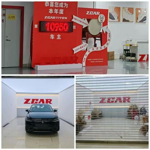 ZCAR竹子买车：如何让购车变得像网购一样简单？揭秘互联网新零售的购车革命  第7张