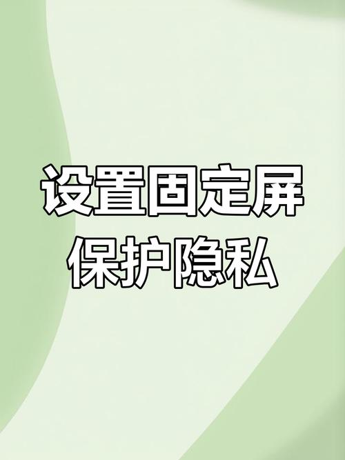 16款App隐私泄露风险高！你的手机安全吗？快检查这些应用  第7张