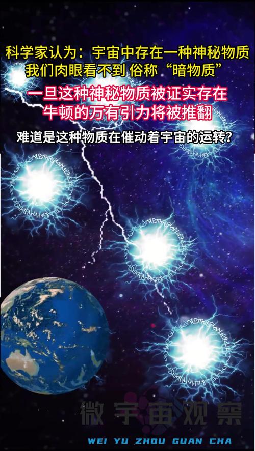 太平洋深处惊现神秘物质！失落的世界真的存在吗？  第5张